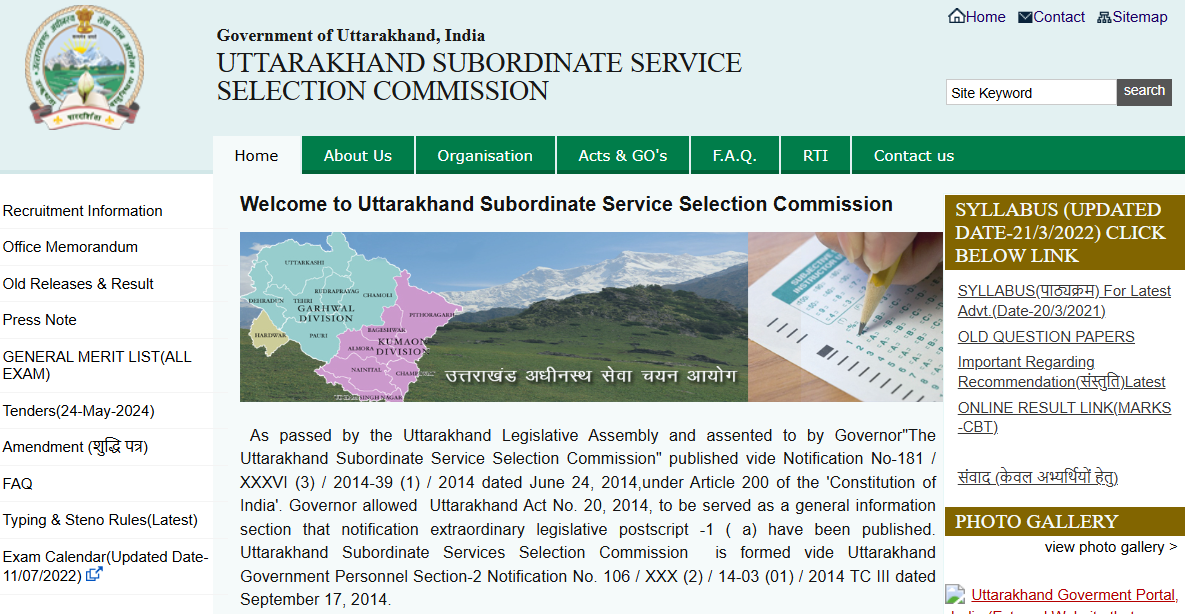 UKSSSC Group C Bharti 2025: Assistant Accountant, DEO, Record Keeper ke liye Apply Karein|