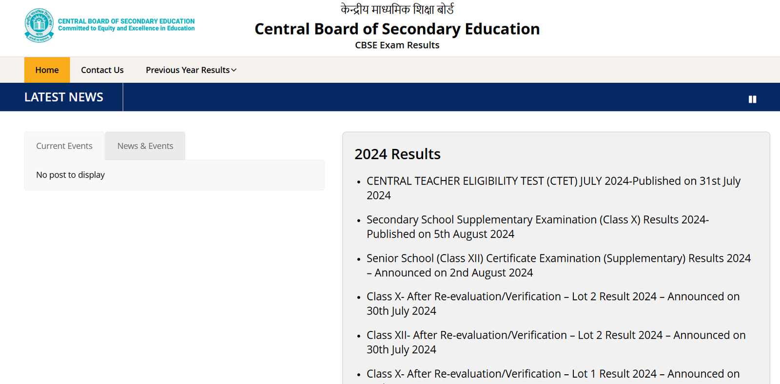 CBSE Board Result 2025 Jaldi Ghoshit Hone wala Hai – Class 10th aur 12th ke Students Tayyar Rahein|