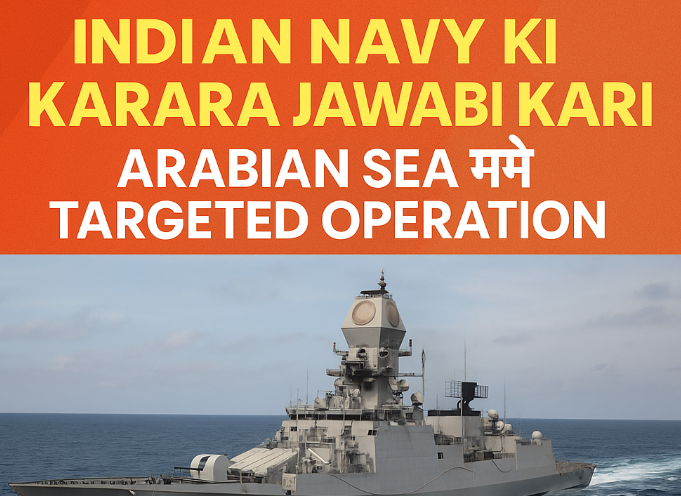 Pakistan ke Missile aur Drone Hamle ke Baad Indian Navy ki Karara Jawabi karwai, Arabian Sea Mein Targeted Operation|